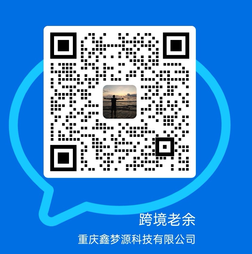 客服微信二维码